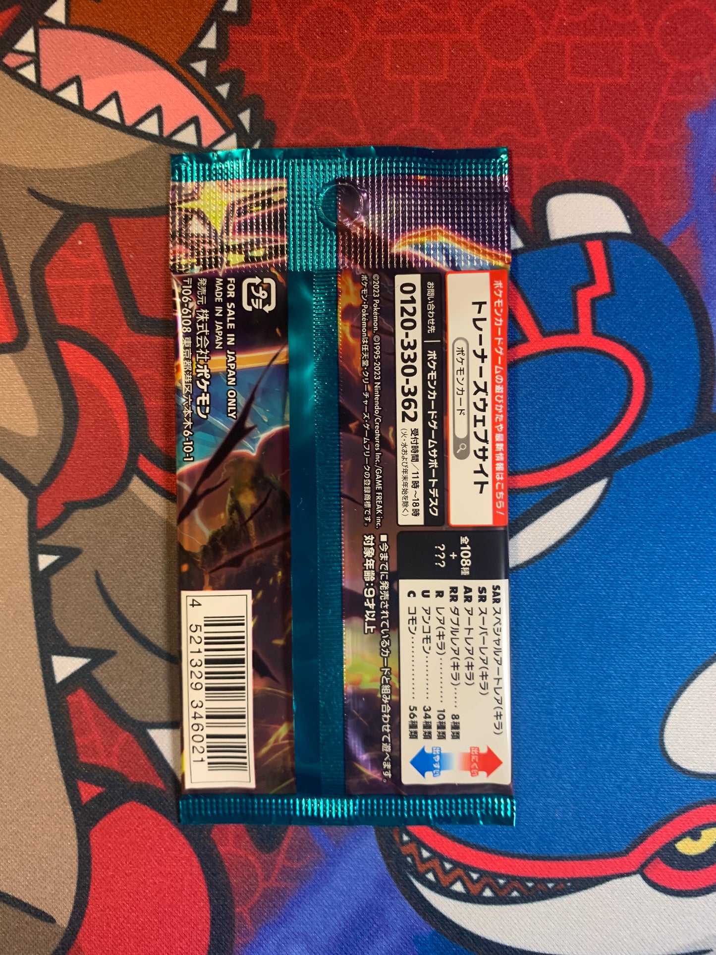 Ruler of the Black Flame Booster Pack