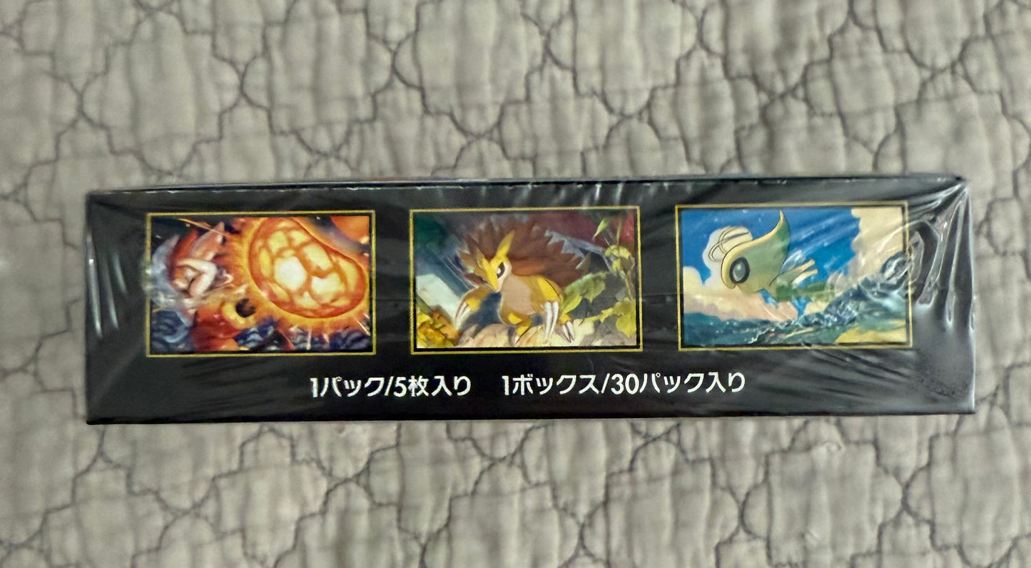 Mega Brave Booster Box