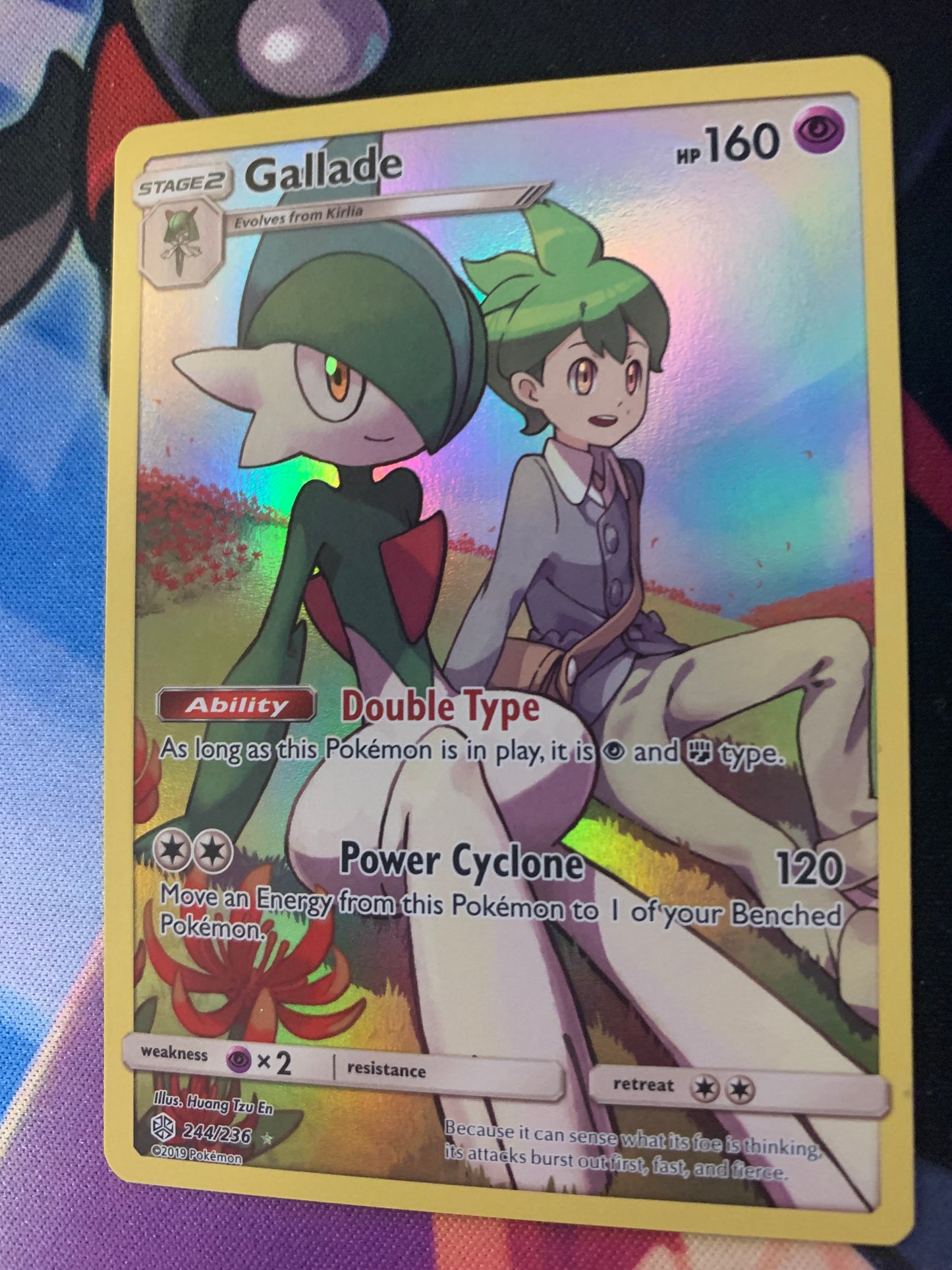 Gallade