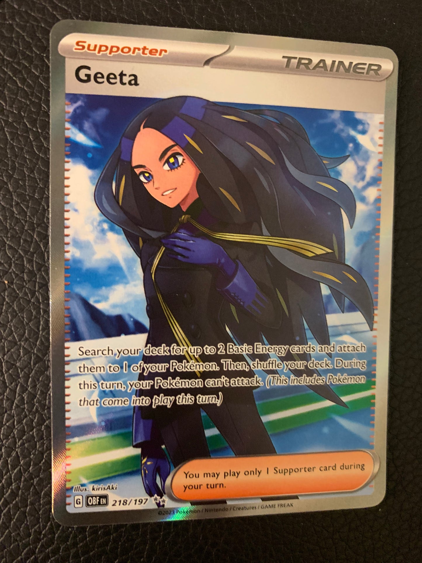 Geeta