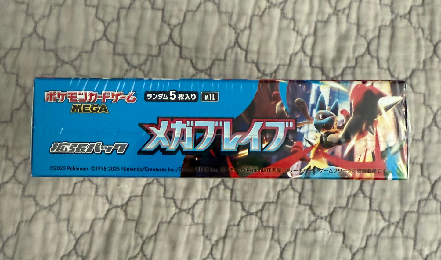 Mega Brave Booster Box