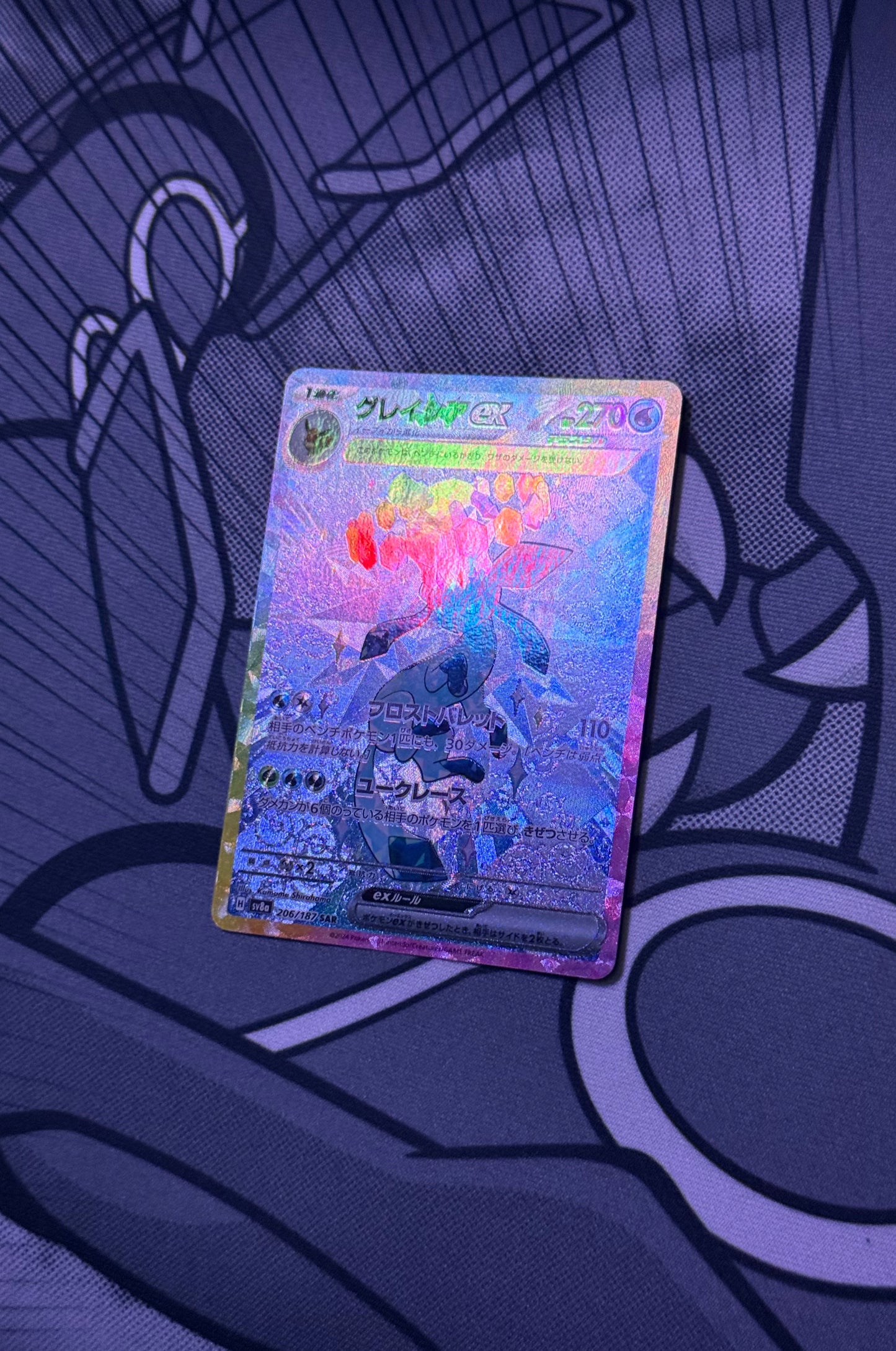 Glaceon ex