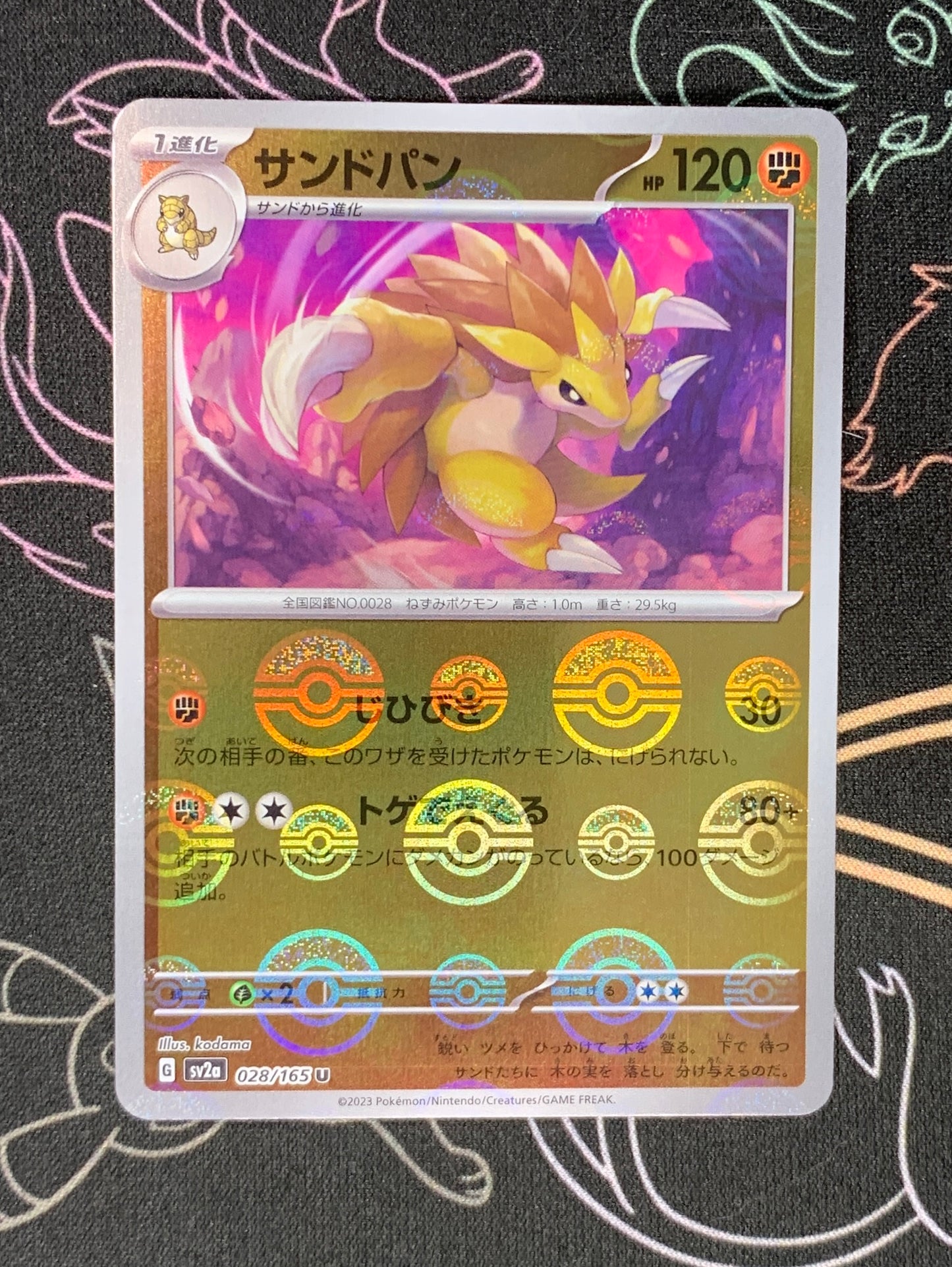 Sandslash