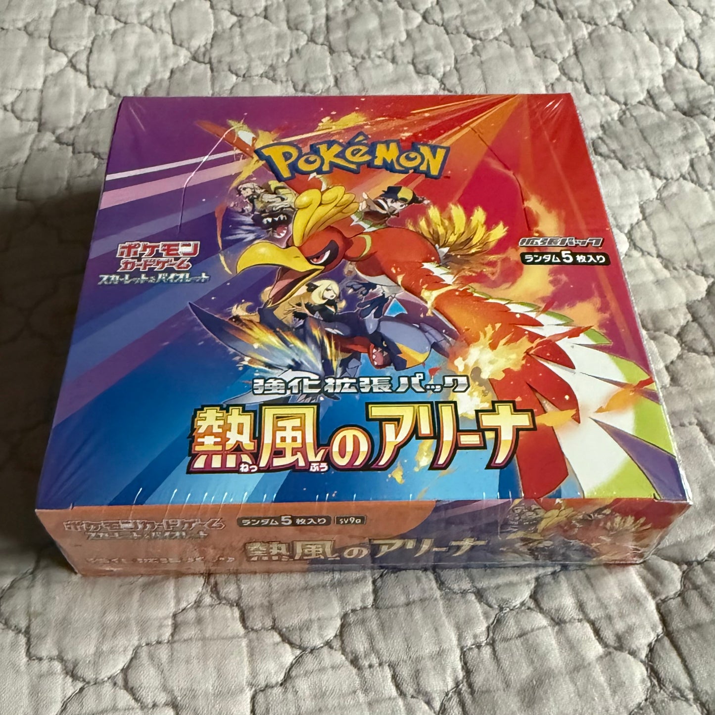 Heat Wave Arena Booster Box