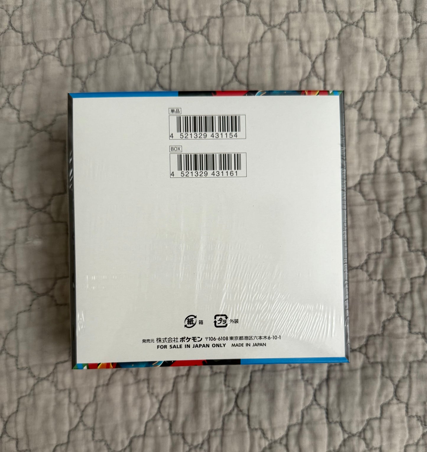 Mega Brave Booster Box