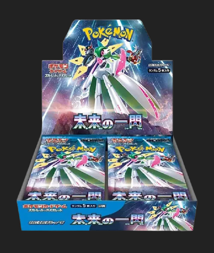 Future Flash Booster Pack