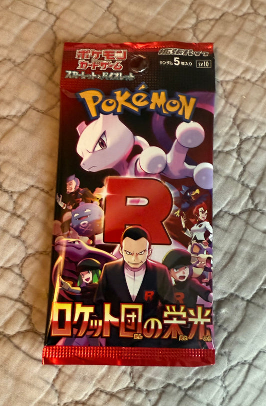 Glory of Team Rocket Booster Pack