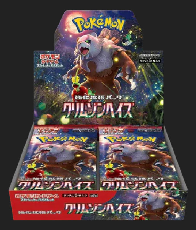 Crimson Haze Booster Box