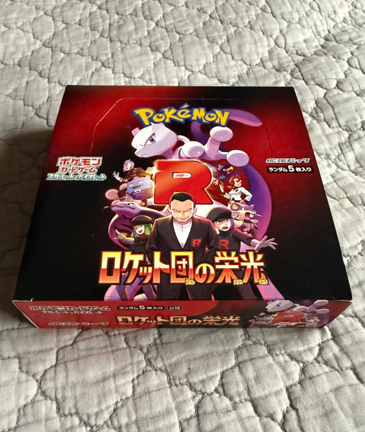 Glory of Team Rocket Booster Box