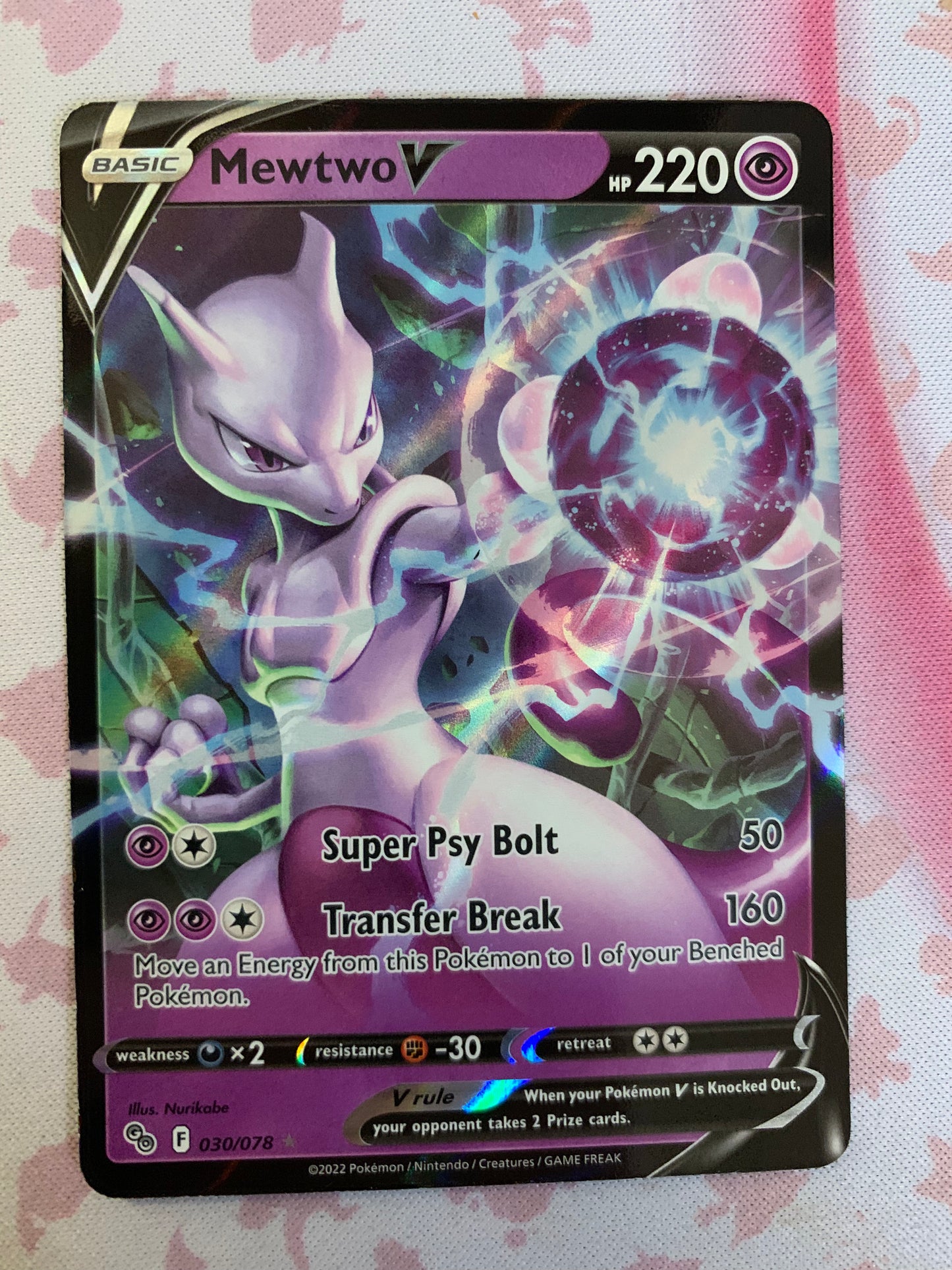 Mewtwo V