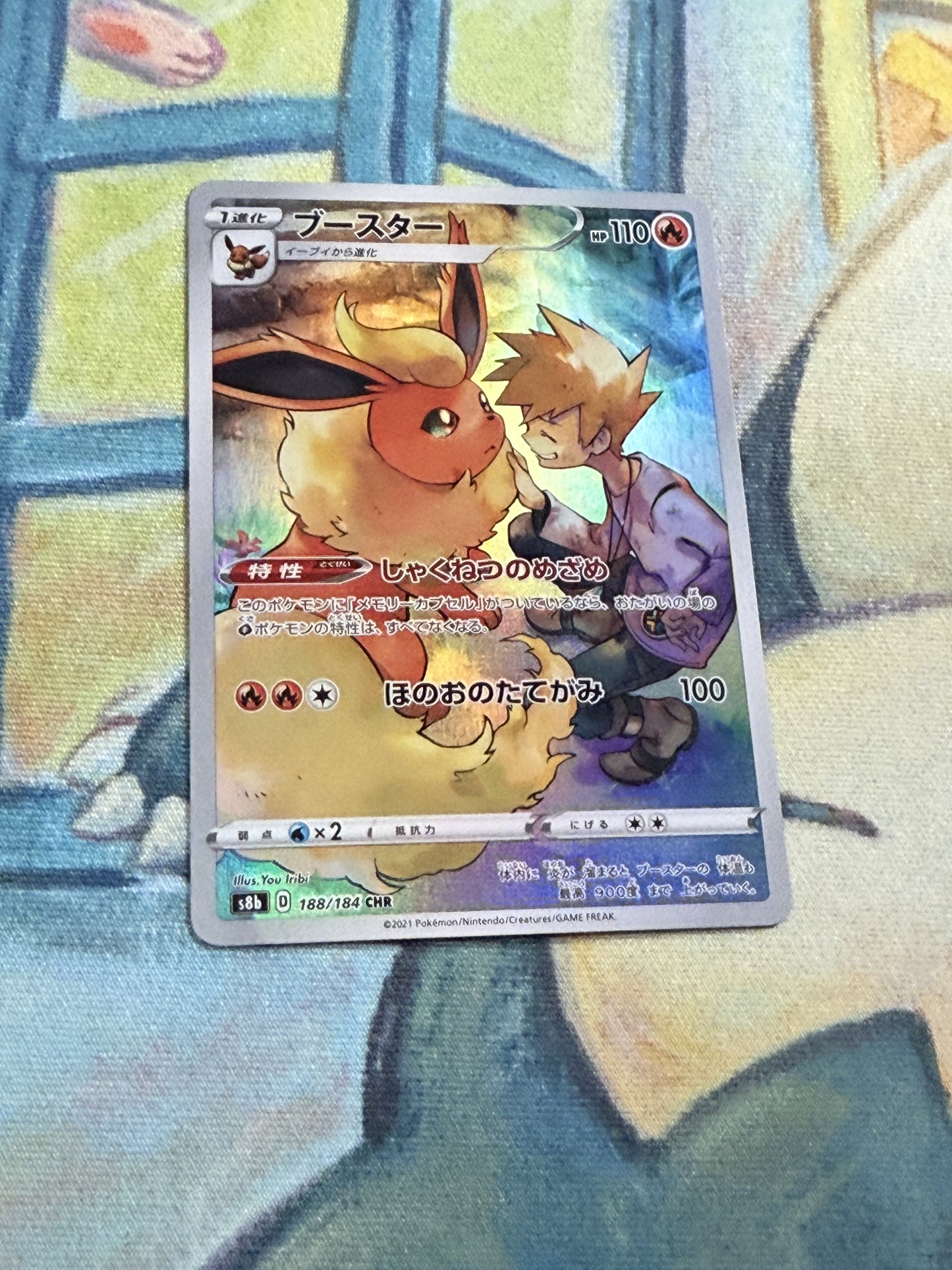 Flareon