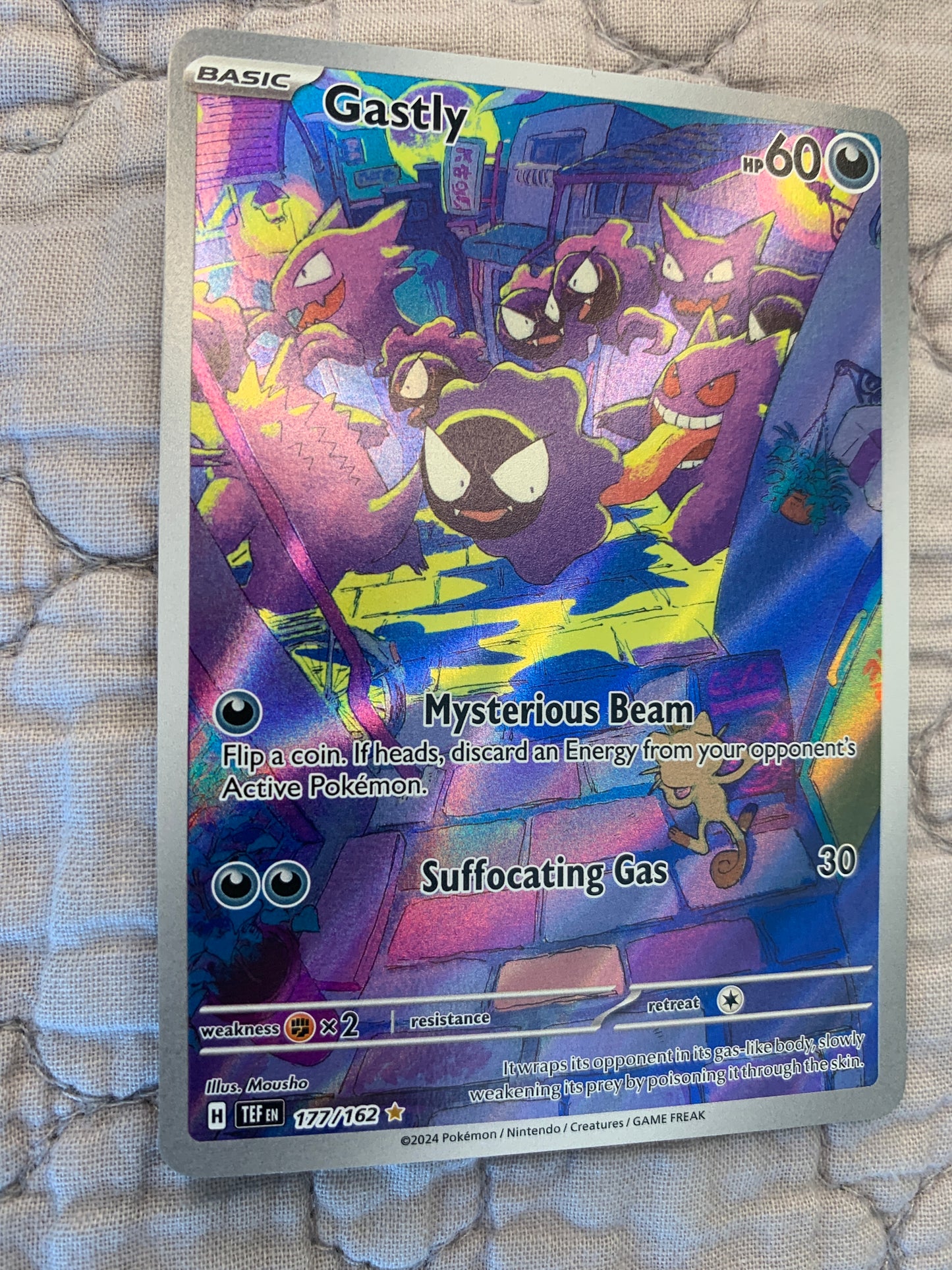 Gastly