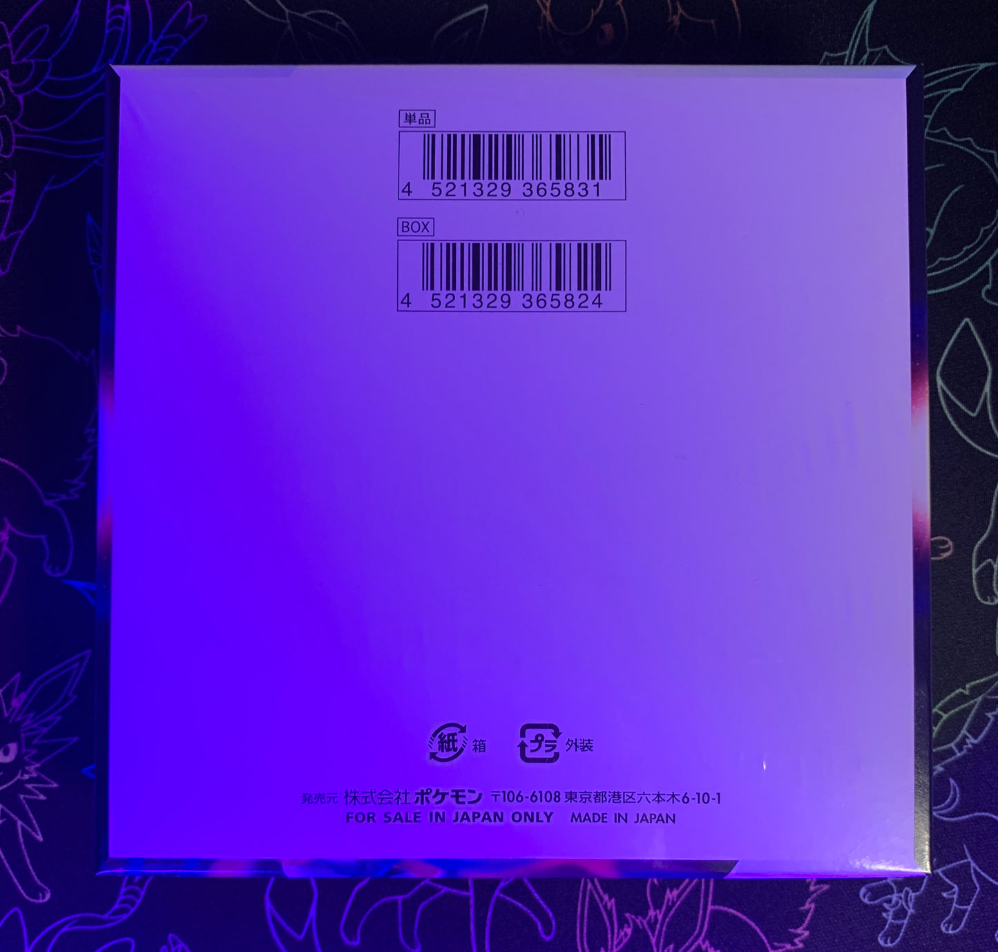 Lost Abyss Booster Box