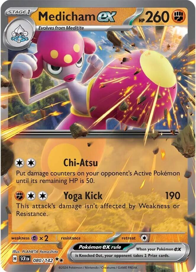 Stellar Crown - RR Rarity