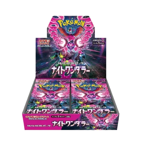 Night Wanderer Booster Box