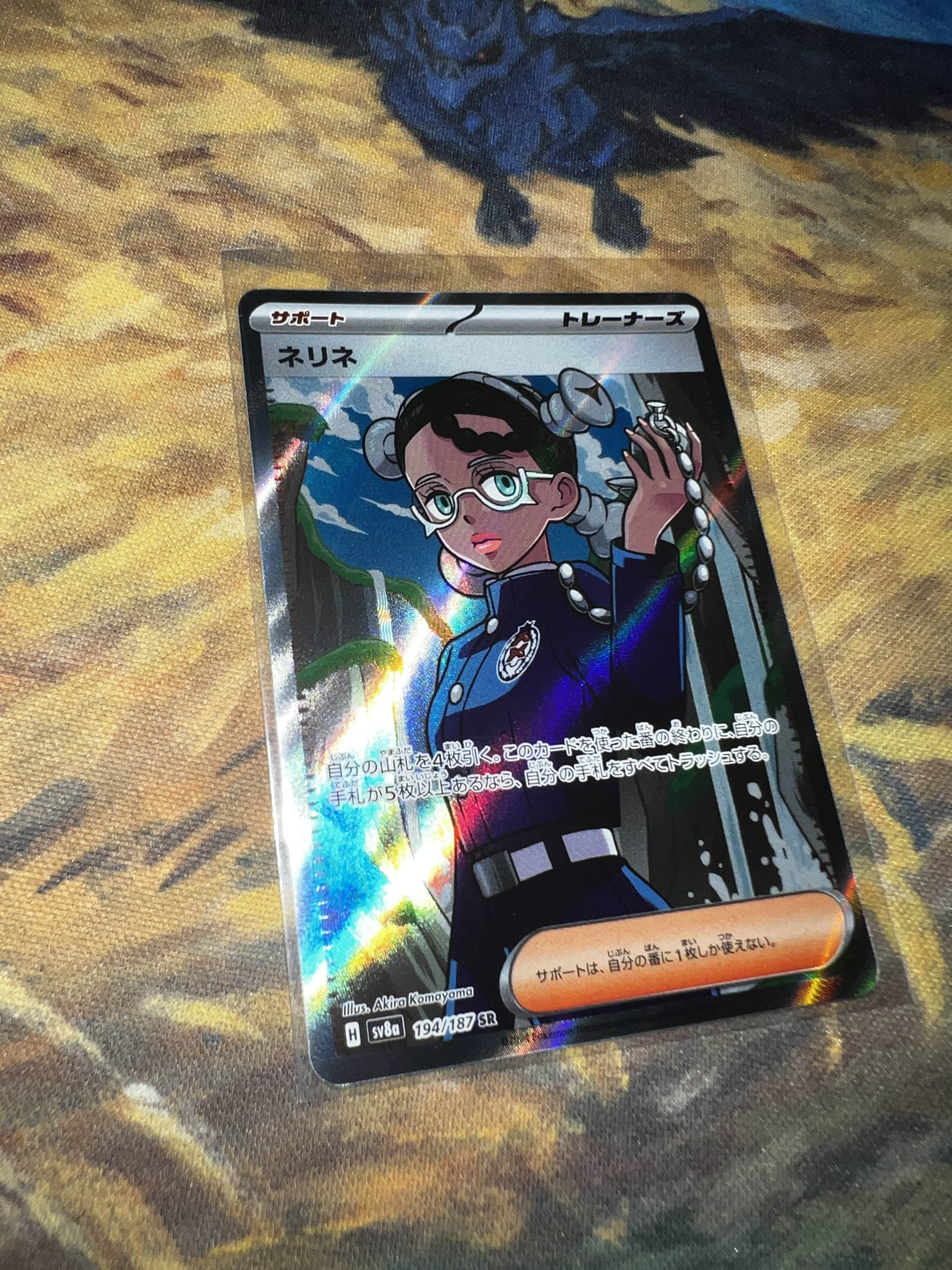 amarys pokemon card Amarys – Pally's Trainer & Collector Store