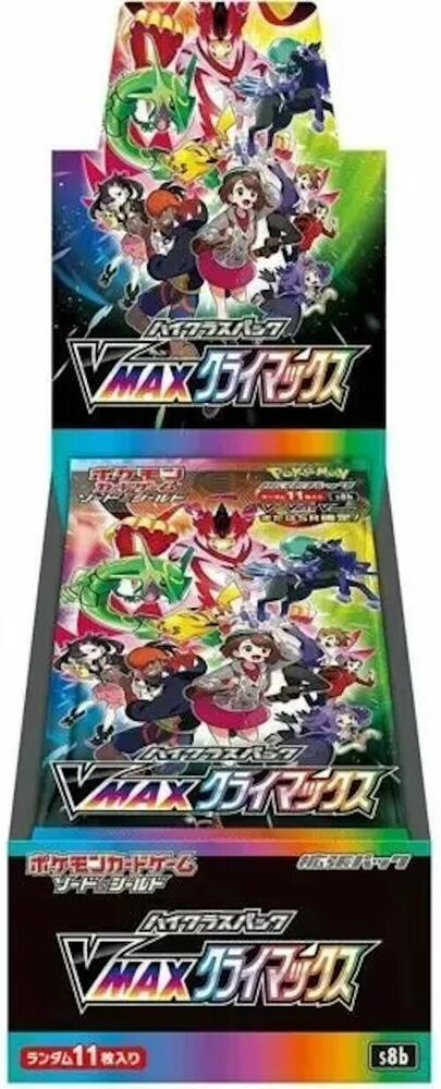 VMAX Climax Booster Pack