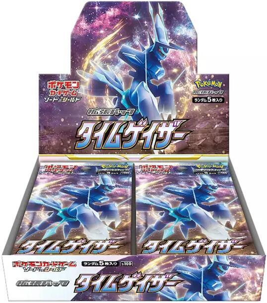 Time Gazer Booster Pack