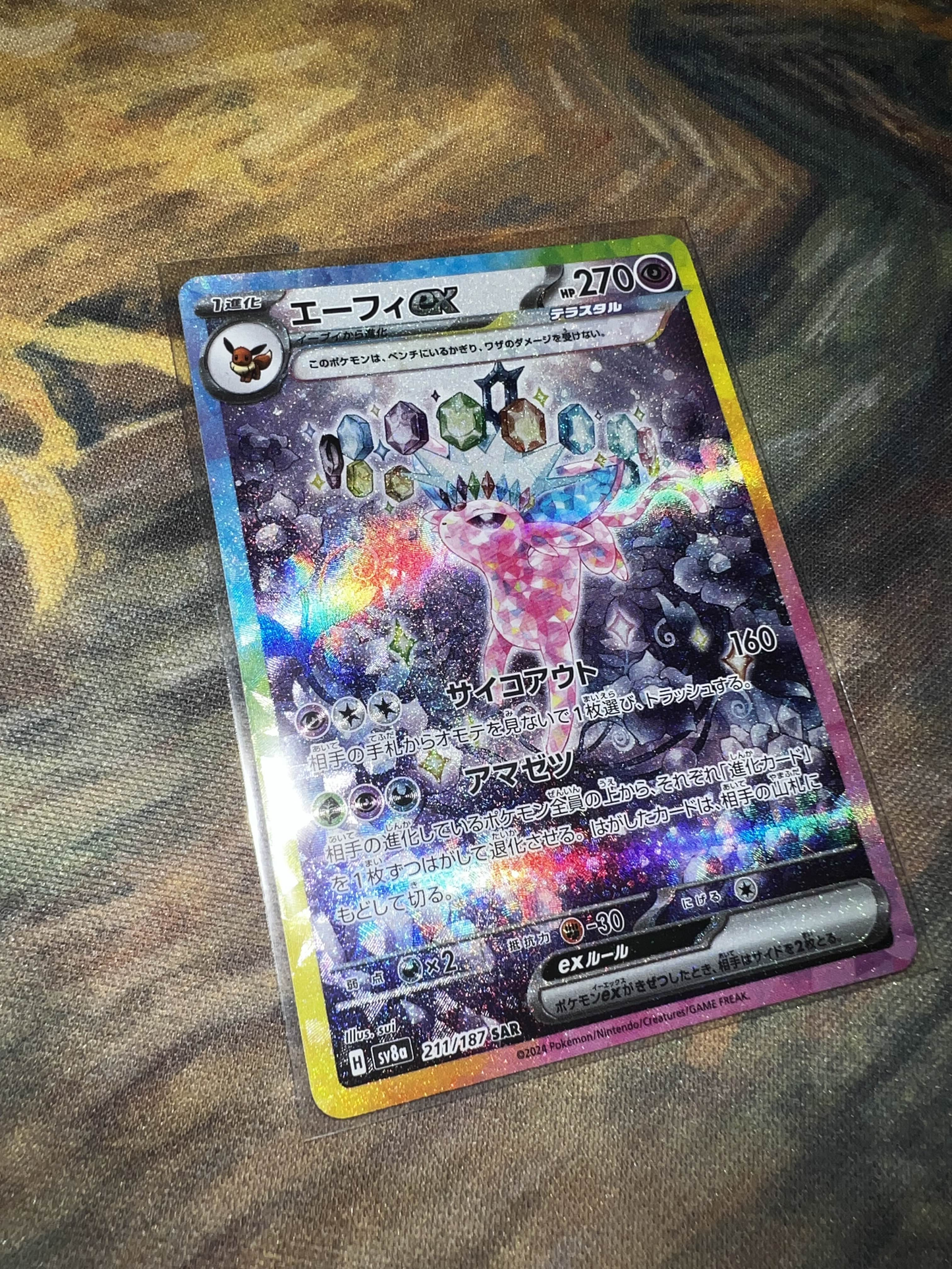 Espeon ex