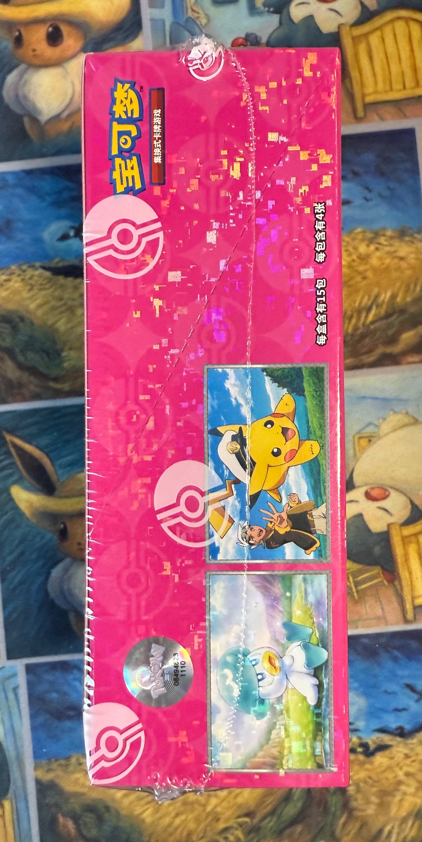 Gem Horizon Vol 1 Booster Box