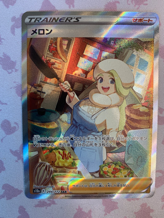 Melony [JPN]