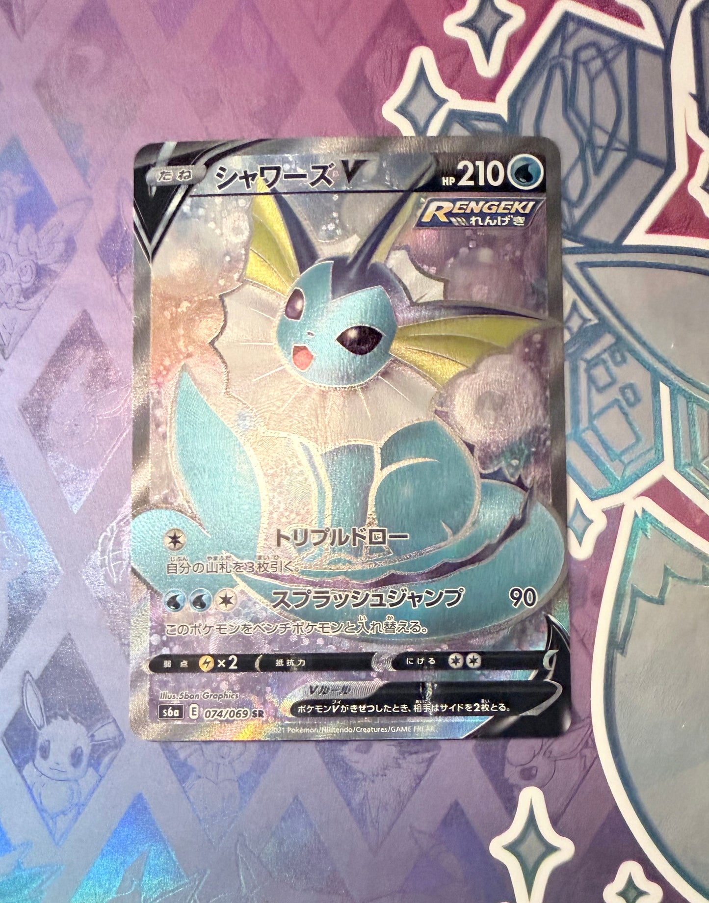 Vaporeon V