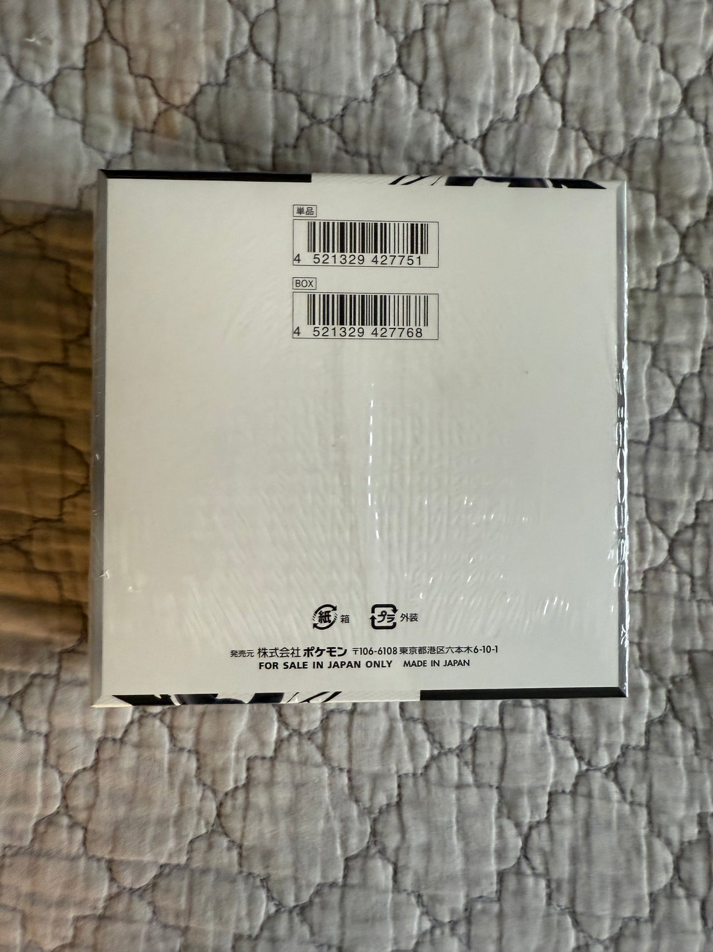 Black Bolt Booster Box