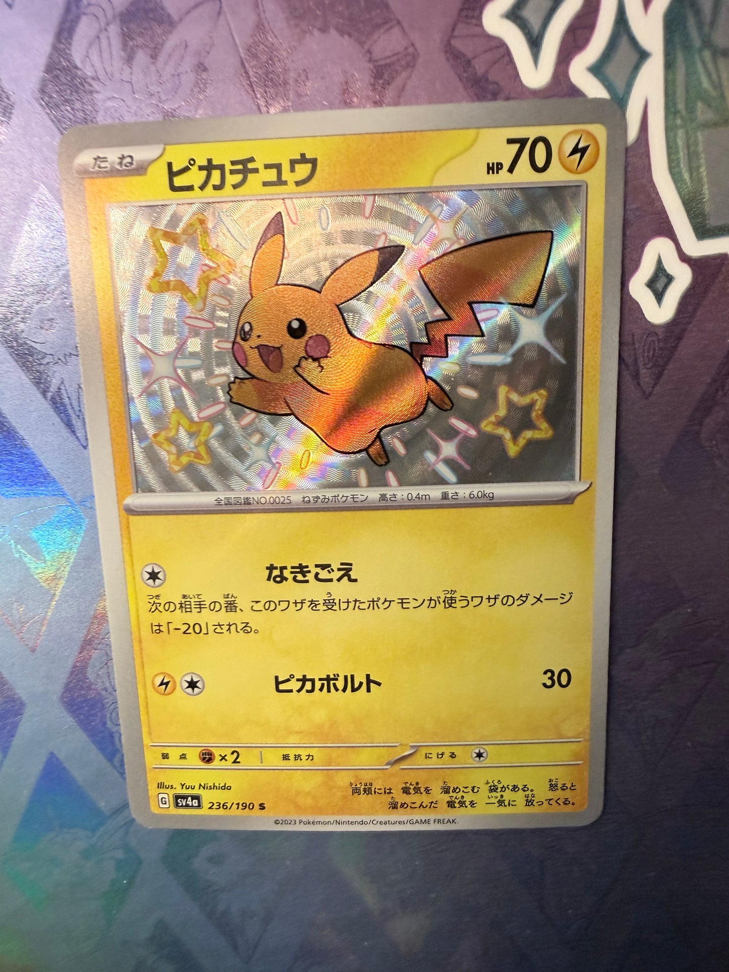 Pikachu
