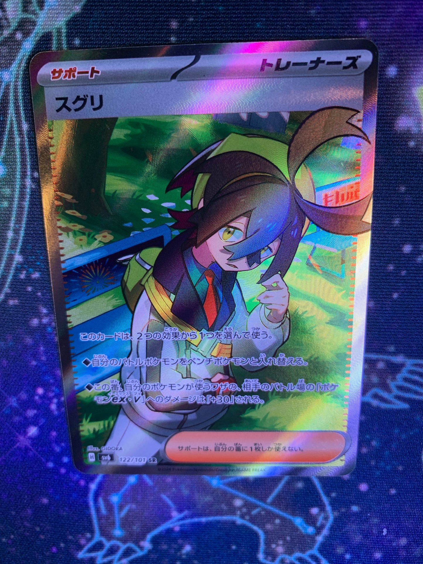 Kieran [JPN]