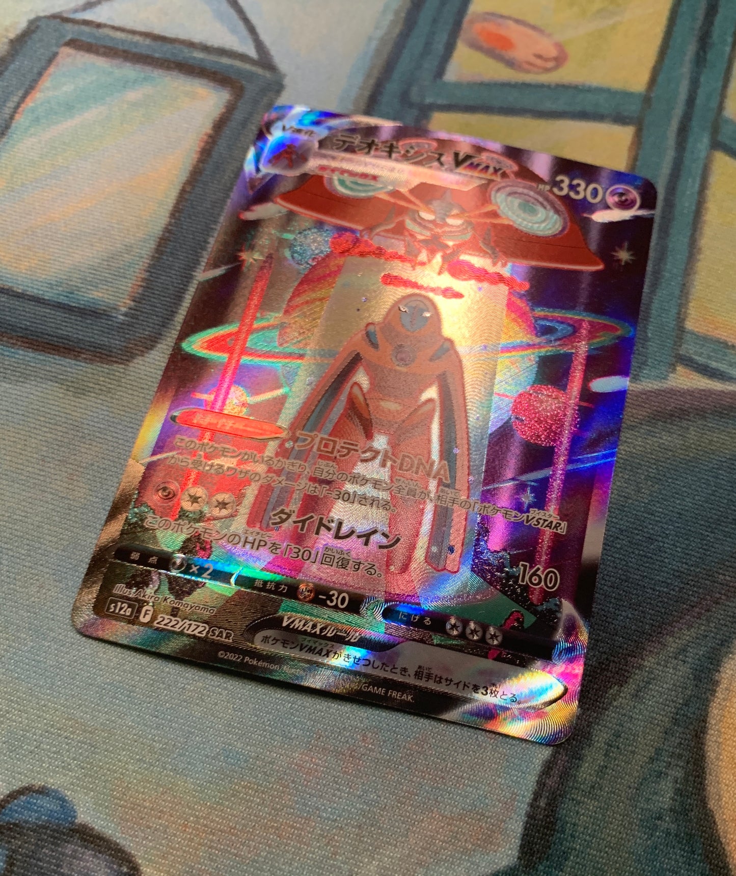 Deoxys VMAX [JPN]