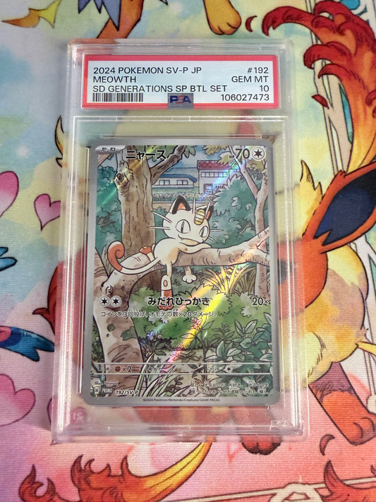 Meowth [PSA 10]