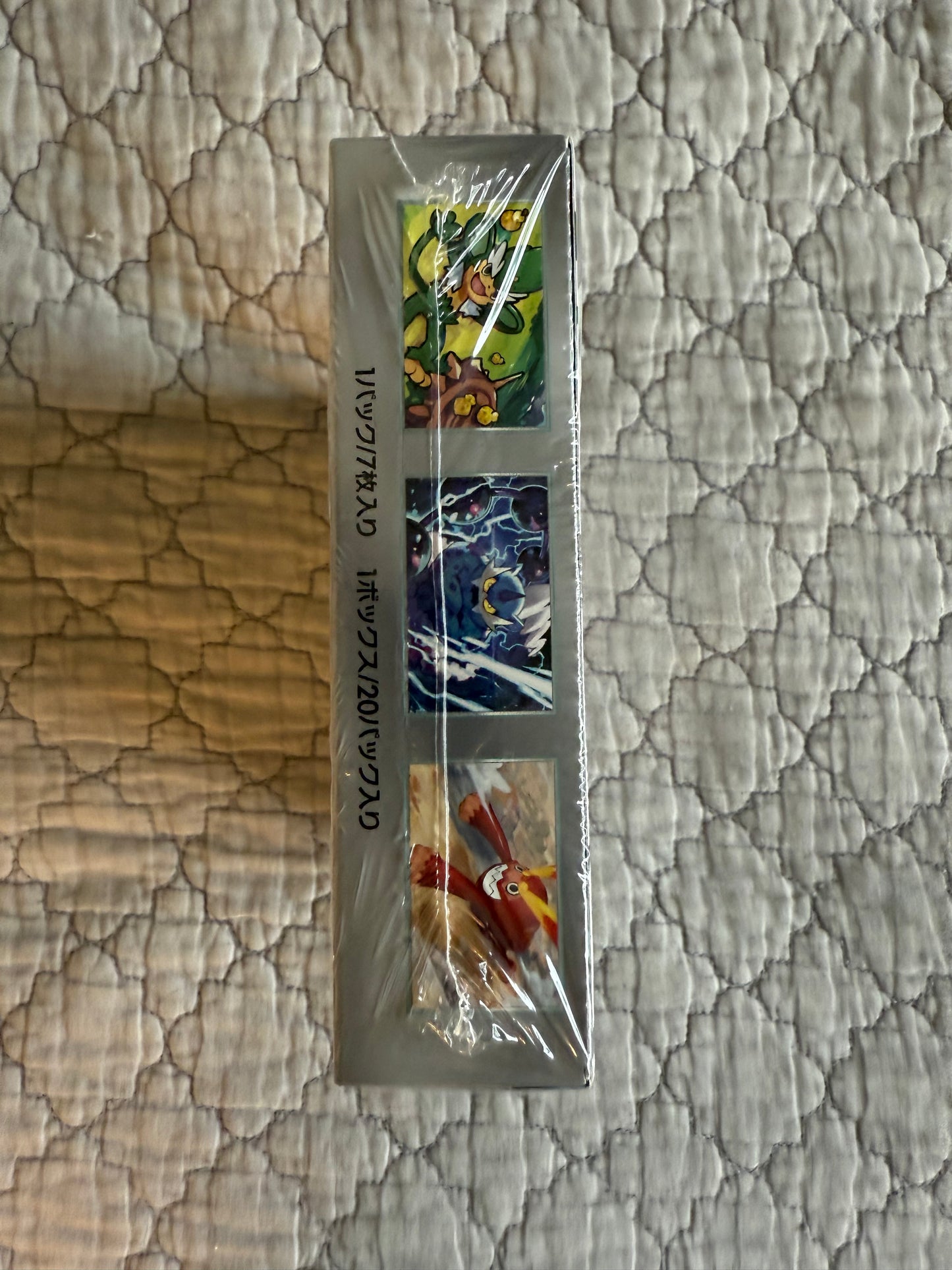 Black Bolt Booster Box