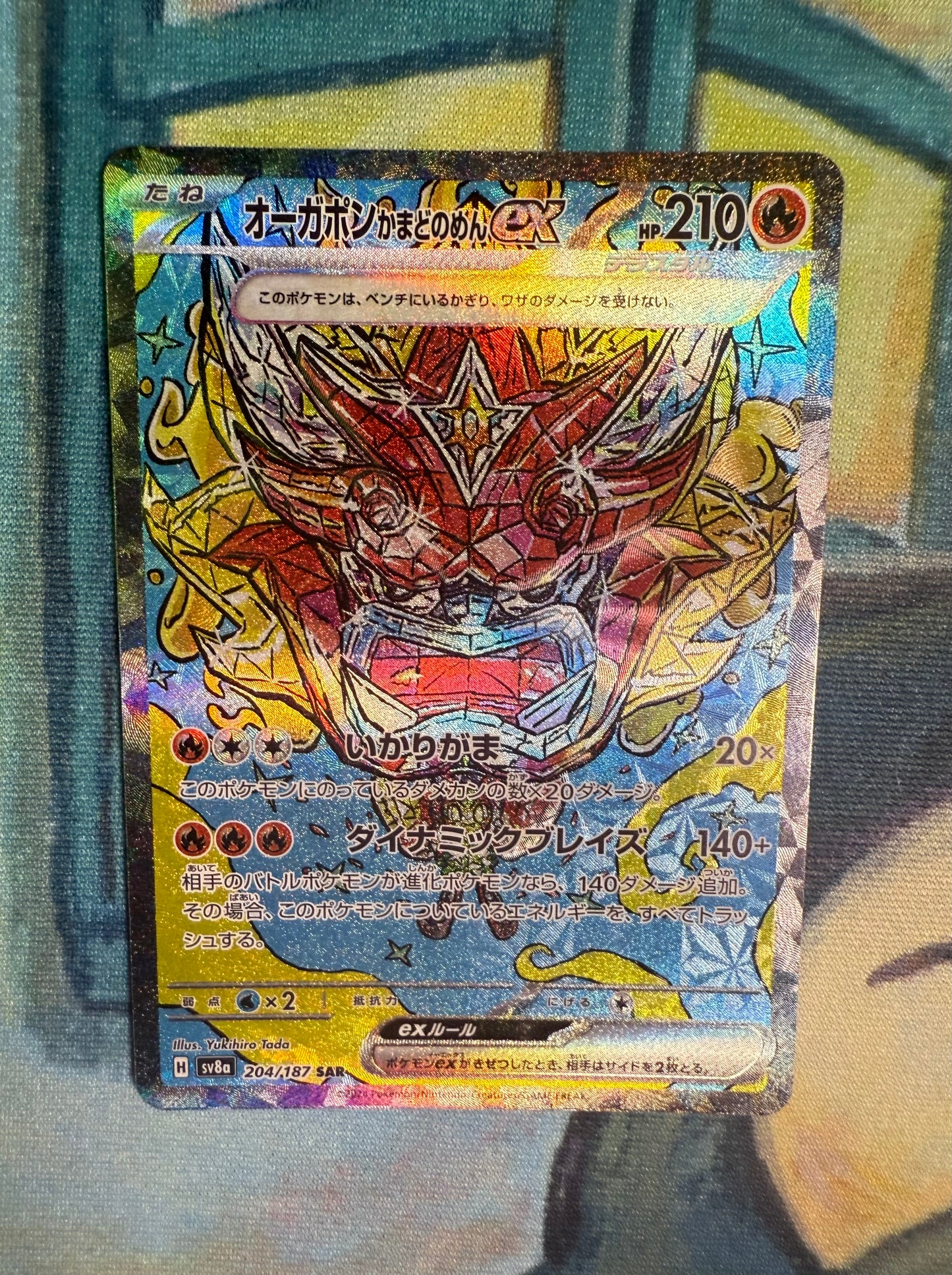 Hearthflame Mask Ogerpon ex (Tera) [JPN]