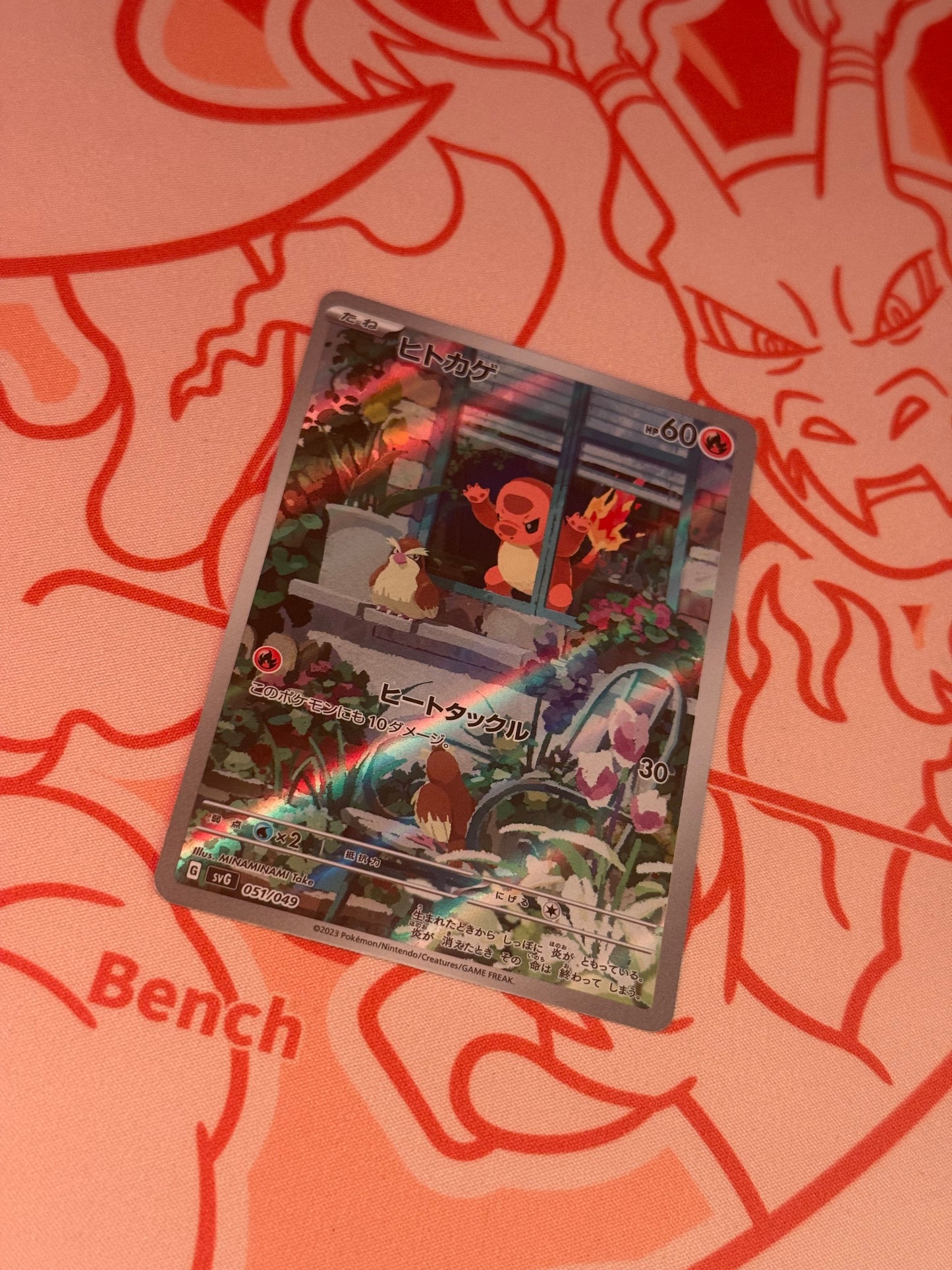 Charmander [JPN]