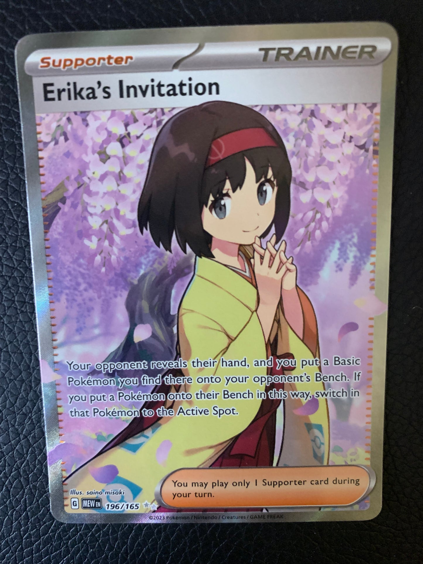 Erika's Invitation