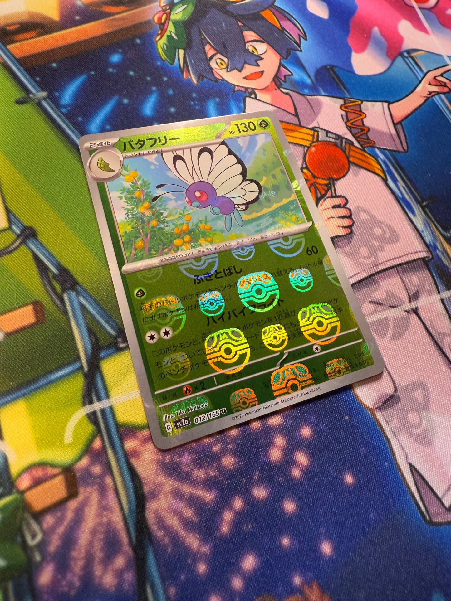 Butterfree [JPN]