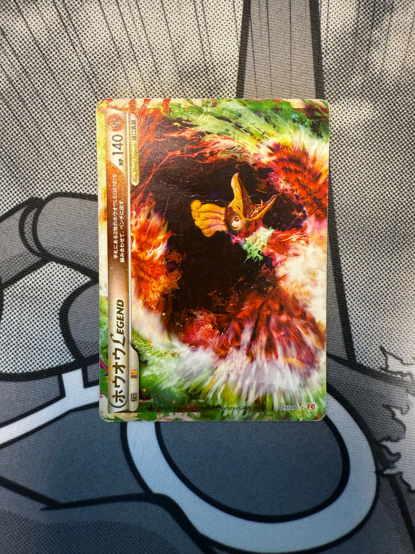Ho-Oh LEGEND (Top) [DMG - JPN]