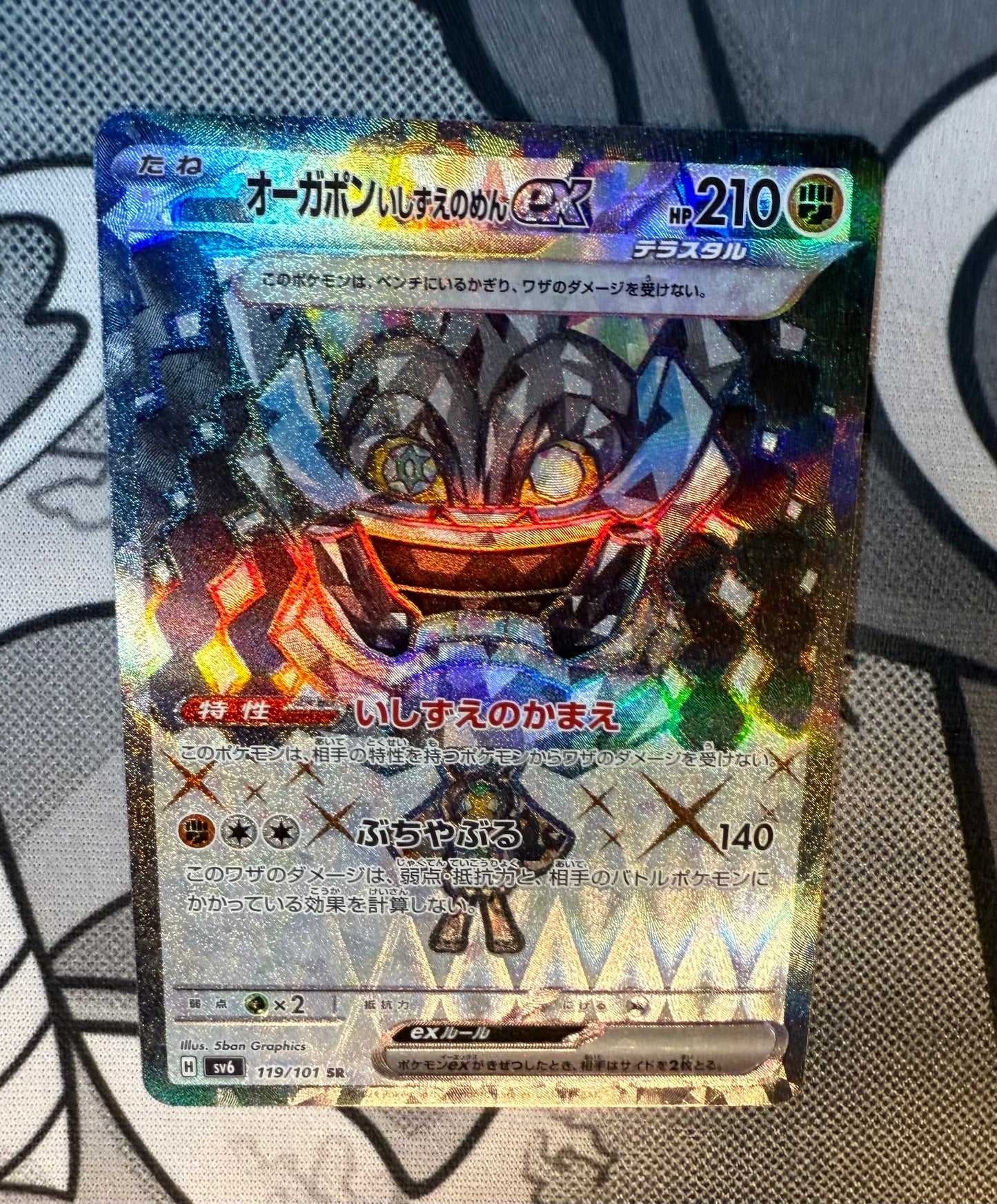 Cornerstone Mask Ogerpon ex (Tera) [JPN]