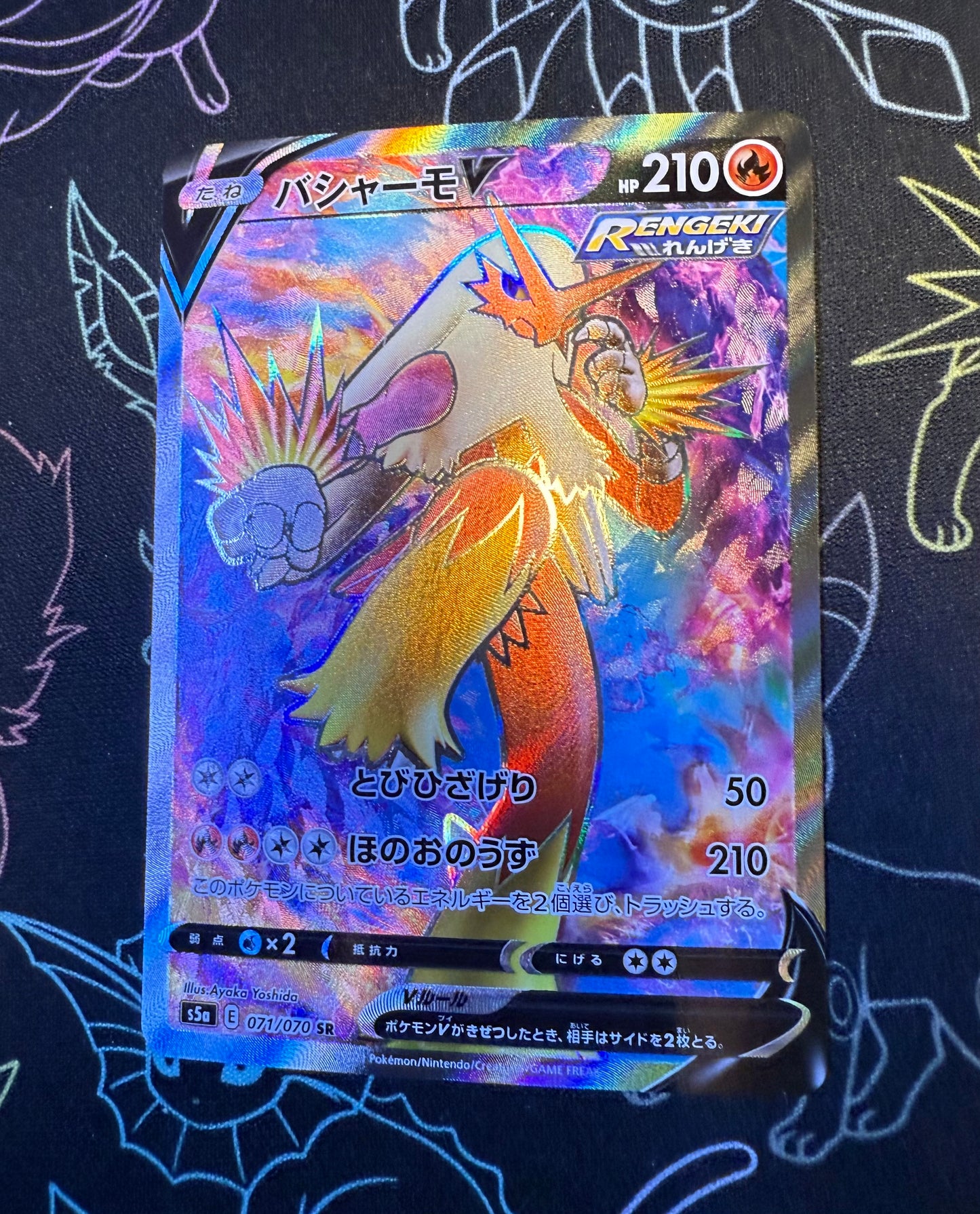Blaziken V [JPN]