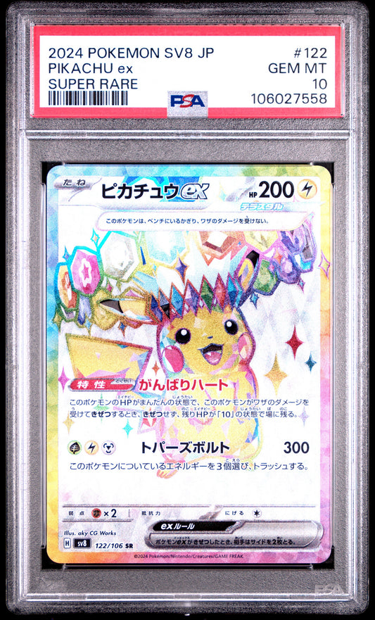 Pikachu ex [JPN - PSA 10]