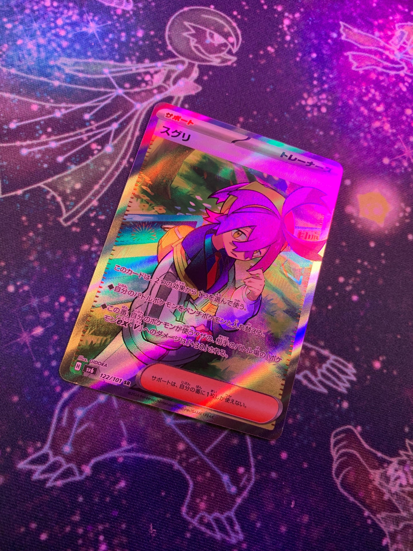 Kieran [JPN]