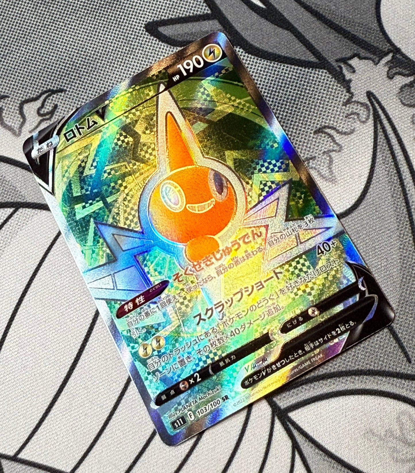 Rotom V [JPN]