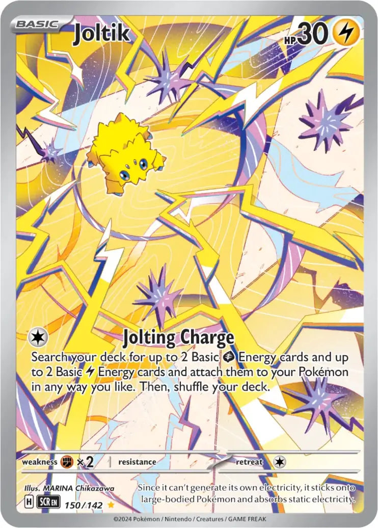 Stellar Crown - IR Rarity