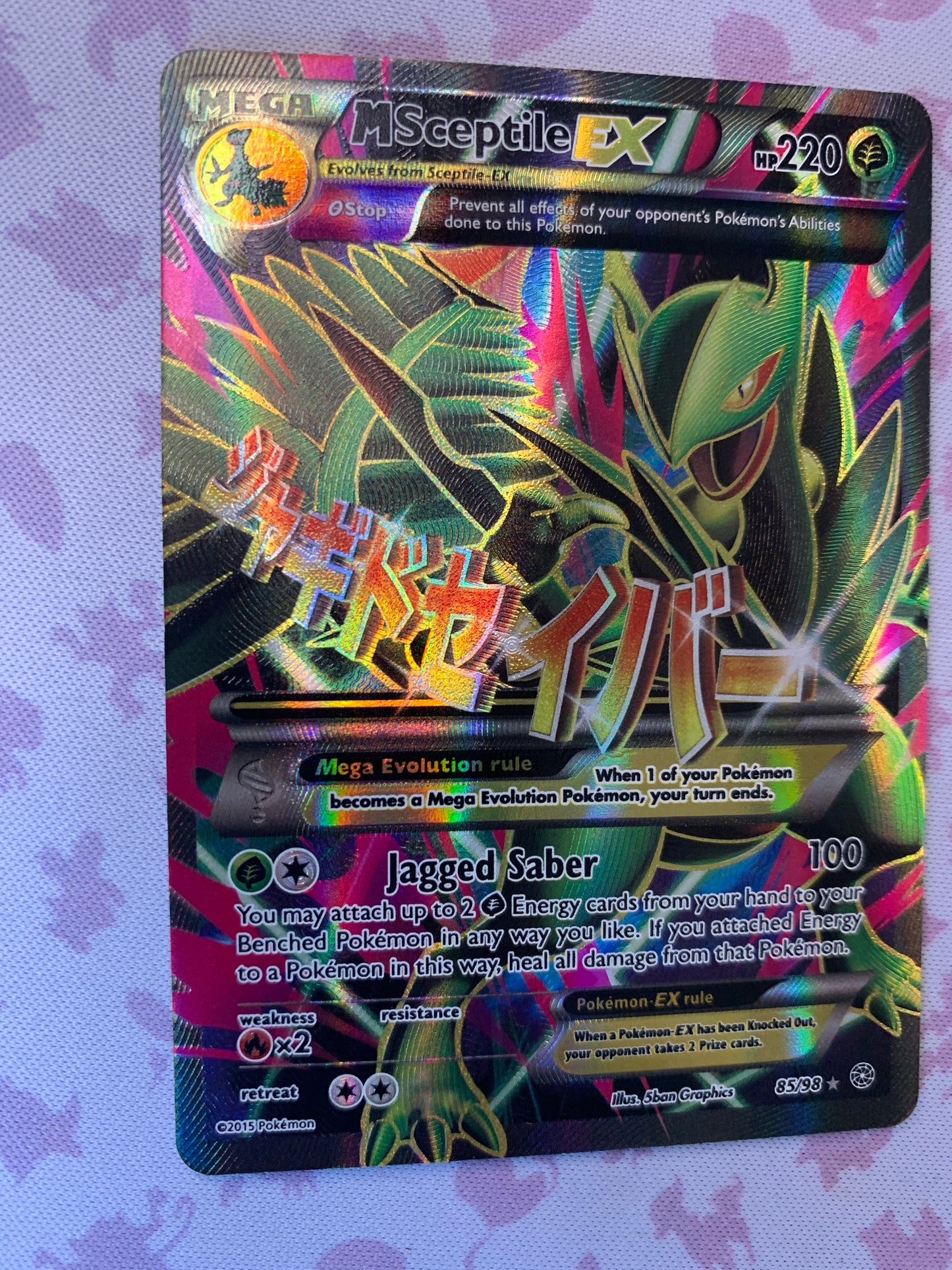 M Sceptile EX