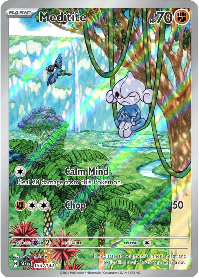 Stellar Crown - IR Rarity