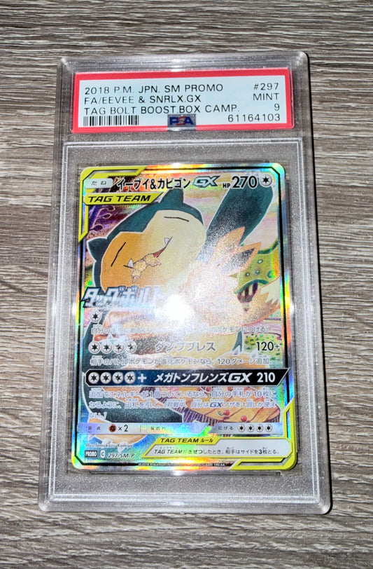 Eevee & Snorlax GX [JPN - PSA 9]