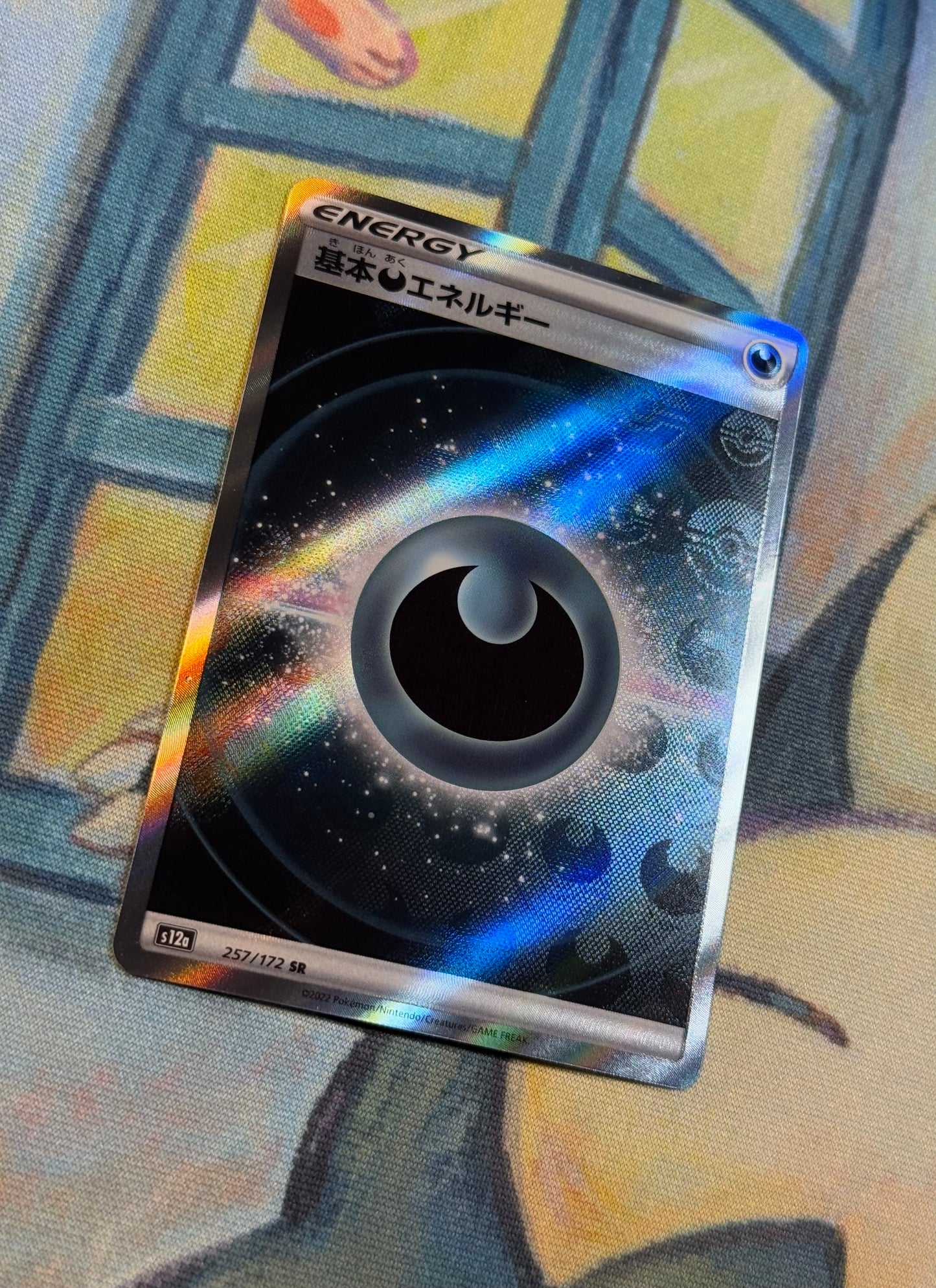 Darkness Energy [JPN]