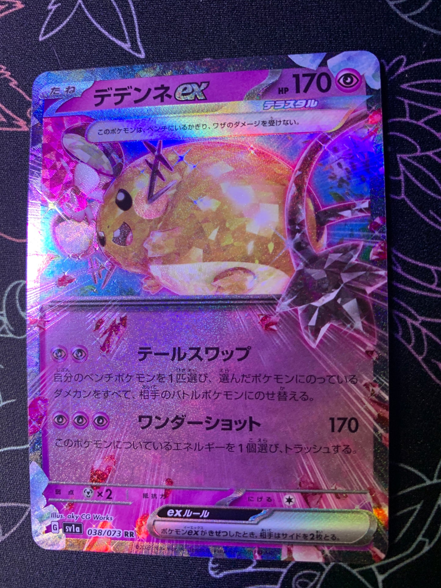 Dedenne ex (Tera) [JPN]