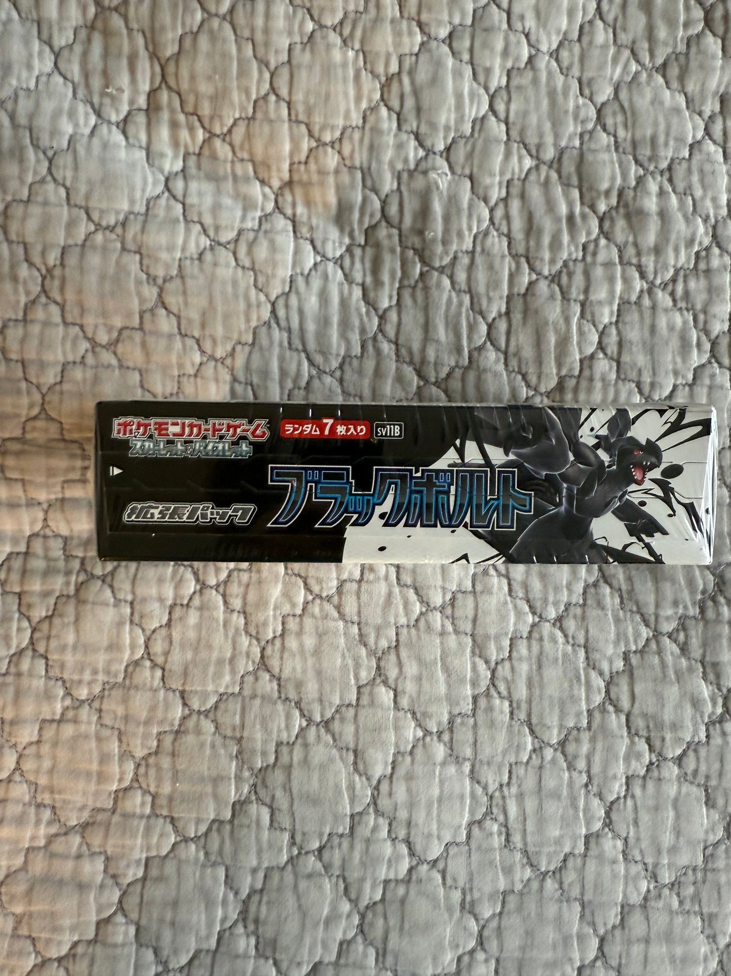 Black Bolt Booster Box