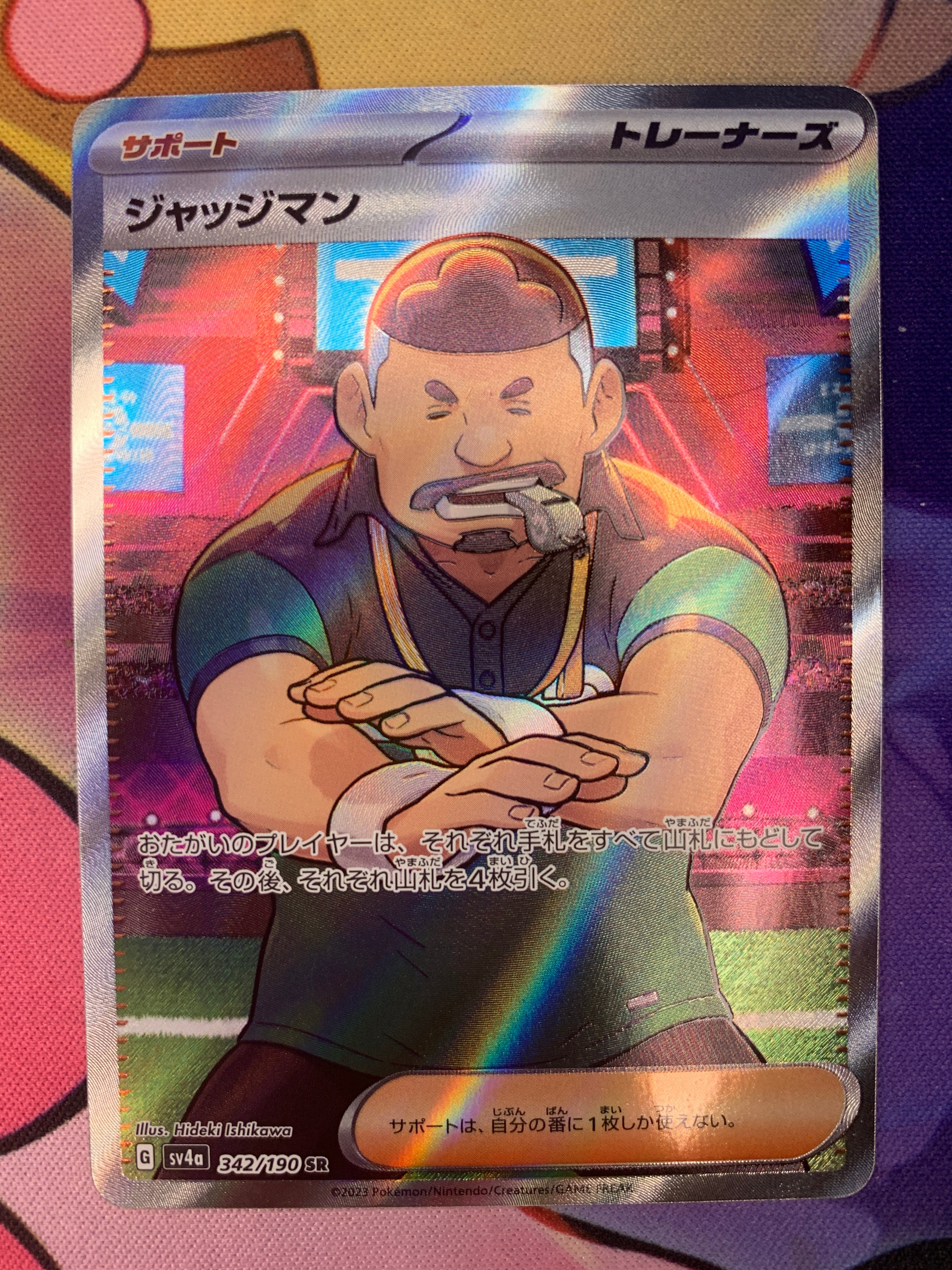 Judge – Pally’s Trainer & Collector Store
